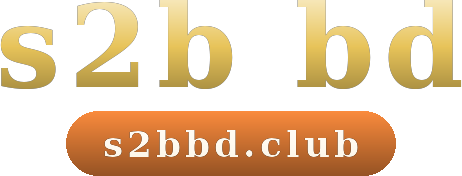 s2b bd logo